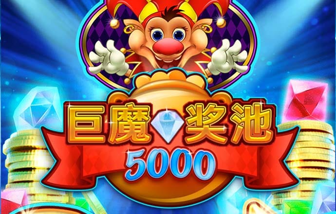 百家家乐游戏app