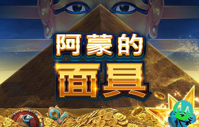 澳门正版资料大全免费版查询2